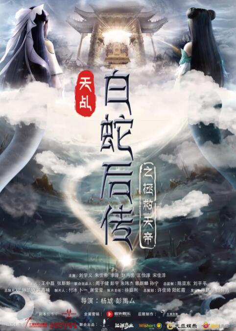 女子们的强烈诱惑